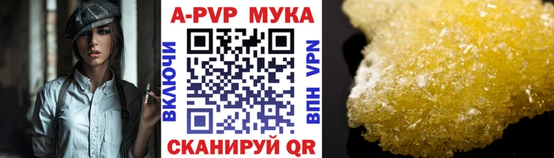 Купить закладку Амфетамин  Меф  Псилоцибиновые грибы  МАРИХУАНА  ГАШ  Сосновый Бор