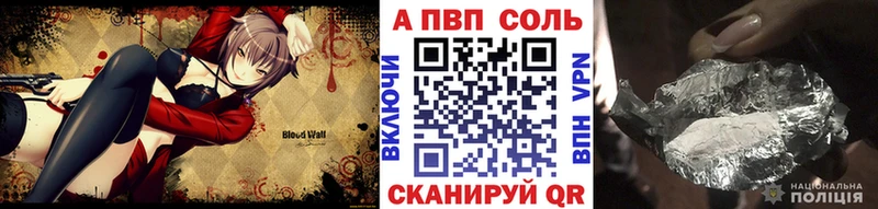 Купить закладки  Сосновый Бор  Alfa_PVP СК 