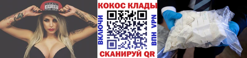 Cocaine 97%  Купить закладки  Сосновый Бор 