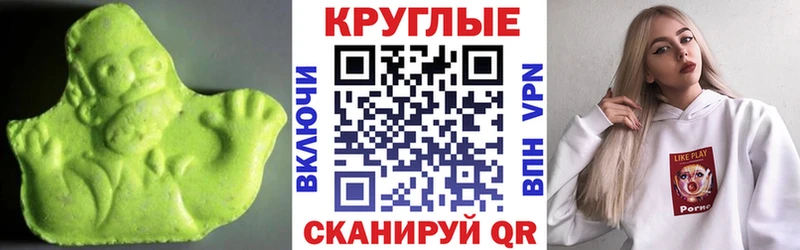 Купить закладки  Сосновый Бор  ЭКСТАЗИ XTC 
