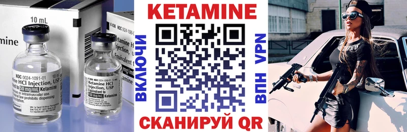 Кетамин ketamine  Купить где  Сосновый Бор 