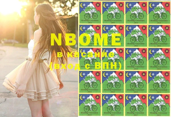 mdma Армянск