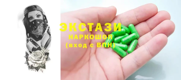 крисы Арсеньев