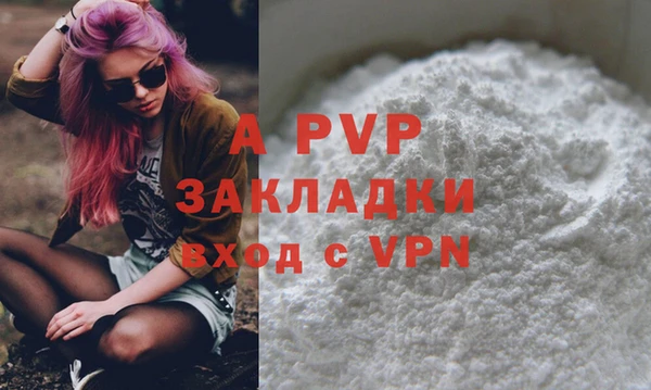 спайс Аркадак