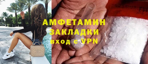 спайс Аркадак