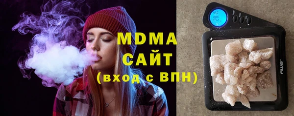 крисы Арсеньев