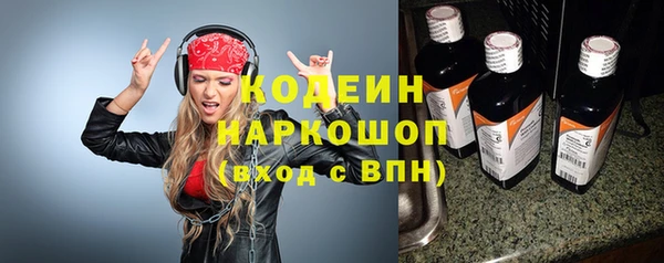 спайс Аркадак