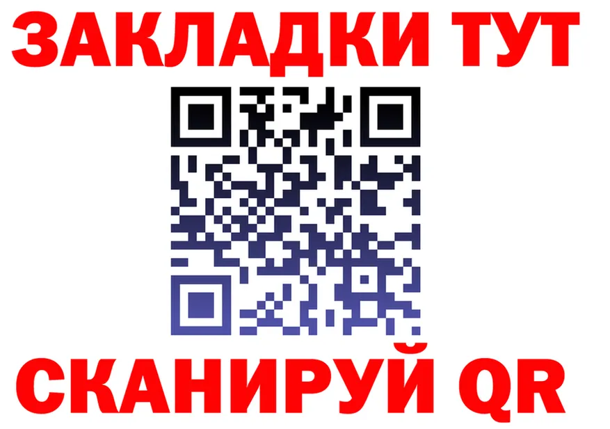 ГЕРОИН гречка зеркало площадка гидра Сосновый Бор