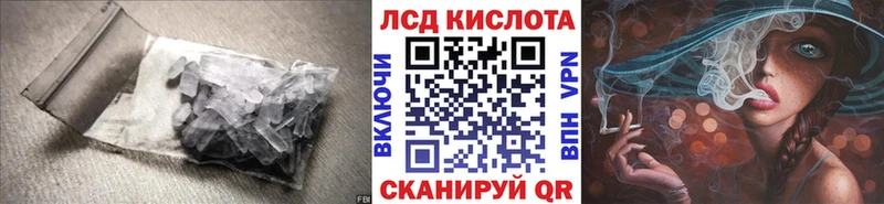 Купить Сосновый Бор Лсд 25 экстази ecstasy