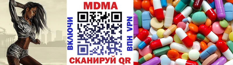 MDMA crystal  Купить где  Сосновый Бор 
