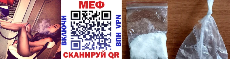 Купить  Сосновый Бор  МЯУ-МЯУ кристаллы 