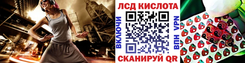 Марки N-bome 1,8мг Купить закладки Сосновый Бор