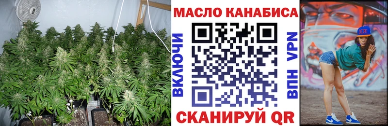 ТГК концентрат Купить Сосновый Бор
